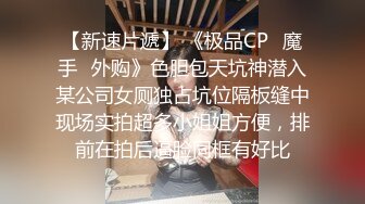   良家小少妇全程露脸跟大哥激情啪啪，交大鸡巴，让大哥吃着奶子抠着骚逼