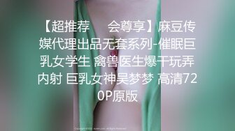 高颜值嫩妹良家泄密甄选 夫妇群P 渣男与情妇 啪操短发纹身美女1