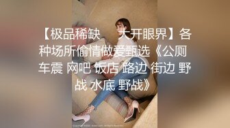 棒子漂亮美女私生活性爱记录身材超级好