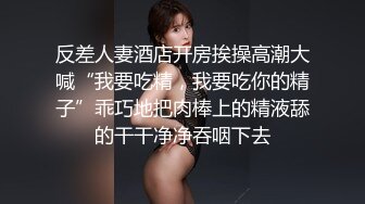 顔值超高身材性感的美女高級酒店爲了取悅富二代土豪主動坐在大雞雞上搖擺,表情銷魂刺激,呻吟聲淫蕩!