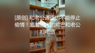 AnalforChineseGirl