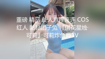 恶劣妇产科医师盯上美人妻