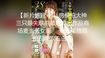   两个18岁的极品可爱小萝莉女同，脱光光互相舔对方粉逼，大叔出场 忍不住要参与