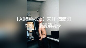 丰腴高挑女神级妹子高质量肉体水多会呻吟情欲沸腾