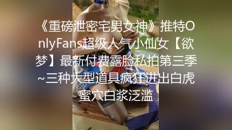 【新片速遞 】女神小姐姐很有情趣穿上各种制服抬着极品浑圆挺翘屁股迎合鸡巴抽插撞击，大长腿高挑身材嗷嗷销魂【水印】[1.66G/MP4/38:29]