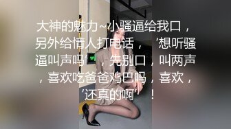 卫生间暗藏摄像头 意外拍到表妹用塑料扇给小嫩B挠痒痒