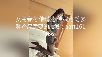 萝莉社 娇妻为报复老公出轨她哥哥 美酱