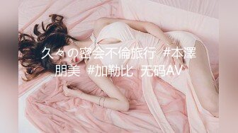 老婆玩电脑我玩她的逼 极品黑丝美臀美腿后入爆草