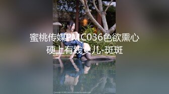  气质公司女神为了报复老公出轨，竟然在出差的时候跟同事搞到了一起，顶级优雅气质反差婊