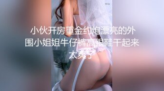 《极品反差✅淫妻泄密》露脸才是王道！推特温柔贤惠型娇妻mumi私拍第二季，表里不一大玩性爱，调教露出道具紫薇纯纯小母狗 (3)