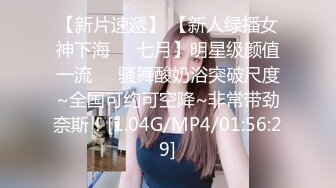 STP34108 糖心Vlog 巨乳网丝情趣女仆玩物 足穴侍奉 敏感白虎玩弄就瘫软 火力输出激射小腹淫纹 奶桃