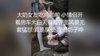 萝莉社投稿❤️美女OL工作过不过关就看能不能让老板泻火