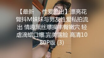 高级会所重金体验镇店头牌佳丽19岁白嫩E奶混血美少女