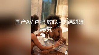 【性感花宝宝】颜值不错妹子开裆牛仔裤诱惑给炮友口交，跳蛋塞逼车内掰穴特写非常粉嫩