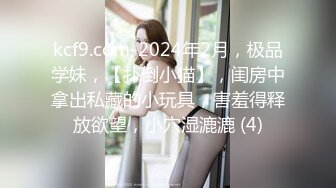 魔鬼身材混血女神 在沙发上被30公分大J8多动作狂操,看着都心疼人！