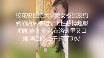 深夜约操甜美兼职妹，对着镜头手指磨穴，扶着腰后入爆插