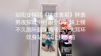 八戒探花酒店约操零零后兼职纹身外围少女，美臀胸大丰满