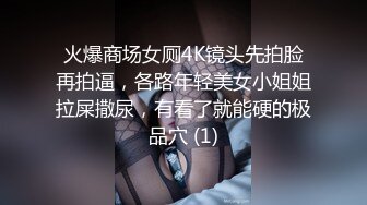 办公楼女厕全景偷拍多位美女职员的极品小黑鲍