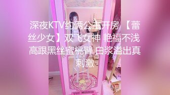 新来的超赞美女白丝情趣诱惑，跟狼友互动撩骚听指挥展示，全程露脸高颜值，揉奶玩逼看特写，电动插入呻吟可射