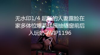 乌托邦 WTB-032 来自爱的性福疗程-竟然在恋爱