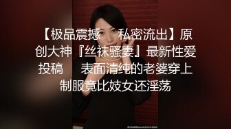  最新极品性爱海角大神重金约炮纹身精神小太妹 无套内射小嫩逼 叫声嘤嘤