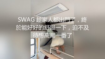  双飞名场面！清纯甜美00后美少女！幸福小哥狂干两妹子，骑乘位站立抽插