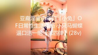 【网红反差婊】饼干姐姐 诱人和服淫娃挑逗侍奉 温润口舌吸吮挑弄龟头 后入淫臀嫩穴爽到窒息 高潮内射蜜道美妙不言而喻