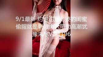  小哥单身宿舍约炮极品身材的女友 各种姿势啪啪完美露脸