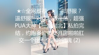 高颜值苗条长腿妹子抠逼自慰秀 脱光光床上跳蛋震动逼逼手指插入翘屁股 很是诱惑喜欢不要错过!