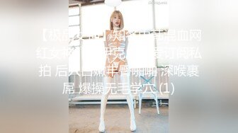 【极品女神】知名中韩混血网红女神『莎伊克』性爱订阅私拍 后入白嫩丰臀啪啪 深喉裹屌 爆操无毛学穴 (1)