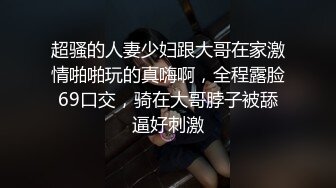 《重磅隐私曝光》渣男分手后报复流出~湖南某学院极品美臀反差女【胡X玲】与校男友同居不雅露脸自拍~蜂腰大屁股真的好顶 (1)