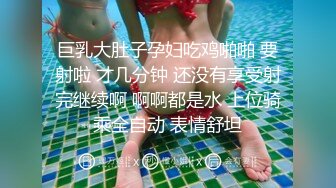 大奶保姆趁女主人回娘家脱下内裤翘起屁股求操,从厨房干到餐桌上,后入疯狂输出