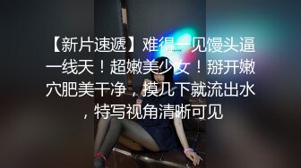 有纹身的社会小妹全程露脸发骚诱惑狼友，乖巧听话又可爱，无毛白虎逼很是性感特写展示，道具插入呻吟可射啊