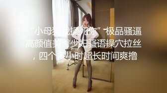 【超人气美少女】欲梦 榨汁姬嫩模性奴体质 链条情趣内衣凸显劲爆身材 爆艹鲜嫩白虎蜜穴 极度反差淫奴女神