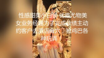 裸舞女神【提百万】部分密码房！神销魂骚舌~秘书 护士 女仆~跳蛋自慰【93v】 (20)