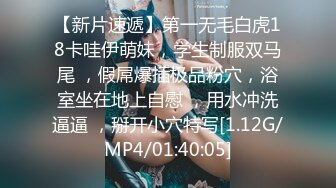 国产AV 天美传媒 TM0167 好色邻居搞妈咪 吴心语