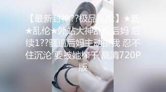 STP26343 ?萝莉少女? 极品爆乳无毛嫩穴网红 ▌芋圆呀呀▌粉色毛衣究极嫩乳 无比丝滑蜜穴 阳具抽插嫩逼床垫都湿了 VIP0600