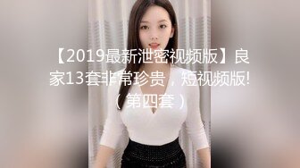 轮滑女教4-尿尿还偷懒