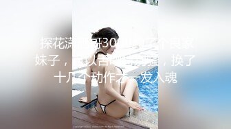 美少女咬一口和闺蜜男友啪啪无套直接插入嫩鲍粉红