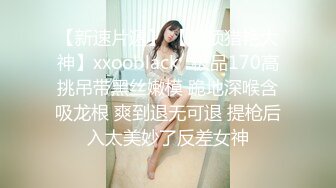 【迷奸睡奸系列】迷晕极品小美女粉红的灯光，淫靡的气氛，毫无知觉任人狂艹！