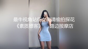  高价约啪甜美漂亮御姐 白衣短裙温柔气质加上丰腴肉感身材立马让人欲望沸腾啊 扶着翘臀啪啪