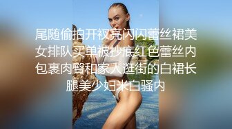 绝世精品曾经超火的白虎妹妹