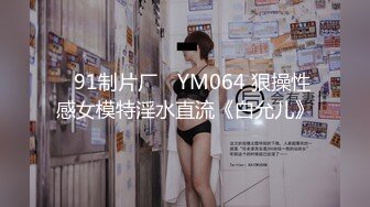 【震惊 国人最强下体开发】澳门赌场美女荷官『李小莫』最新私拍甄选 子宫开发+后入啪啪+阴道抽烟