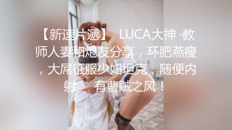 ❣️推荐❣️【瑶瑶想喷喷】户外一姐，眼镜骚妇，在一群打牌的老头面前跳蛋自慰，大量潮喷