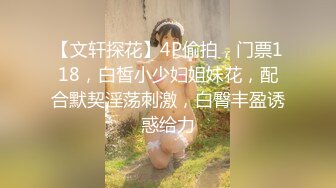 萝莉美少女小完具，‘不行，插不进去，不是我下面已经湿啦，肉棒真的太大了没办法插’，只能用手插了，很爽，阴毛很多！