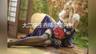 新人小夫妻，极品小少妇【清雅婷】居家性爱自拍，好白，身材颜值眼神】 (2)