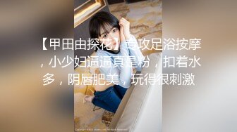 【新片速遞】科技园蹲守美女老板娘的肥美大鲍鱼❤️一边抽烟一边尿尿