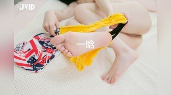 麻豆传媒 mcy-0122 鬼父强奸单纯亲女儿-夏雨熙