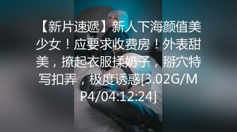 廣東小鮮肉 第三期 八部打包附贈高清手機照片 鄰家98年嫩妹陌陌 照片露臉 叫聲淫蕩 手擋臉蛋怕自己的騷樣被拍 (1)