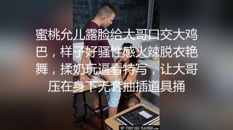 【新速片遞】商场女厕双镜头全景偷拍❤️几个颜值不错的美少妇嘘嘘